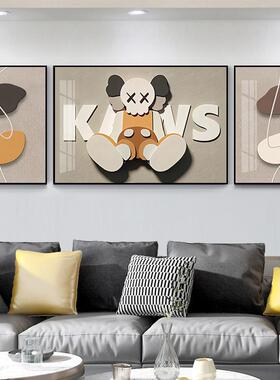 潮牌kaws客厅装饰画 画沙发背景墙挂画 画壁画 画挂画 画潮流风暴