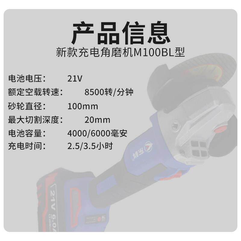 东科多功能锂电池抛光家用切割机无刷充电式角磨机M100BL 磨光机
