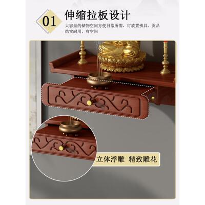 佛龛壁挂式供桌神台位实木财神爷摆放柜小型神龛供奉台佛像供座台