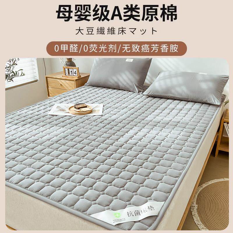 床垫软垫家用薄款褥子租房垫被宿舍防滑床护垫床单人床盖炕单铺底