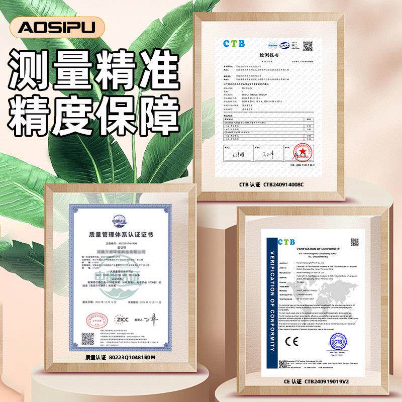 面 面团酸碱度测试仪老面测碱仪测碱笔馒头小笼包食品酸度计ph检