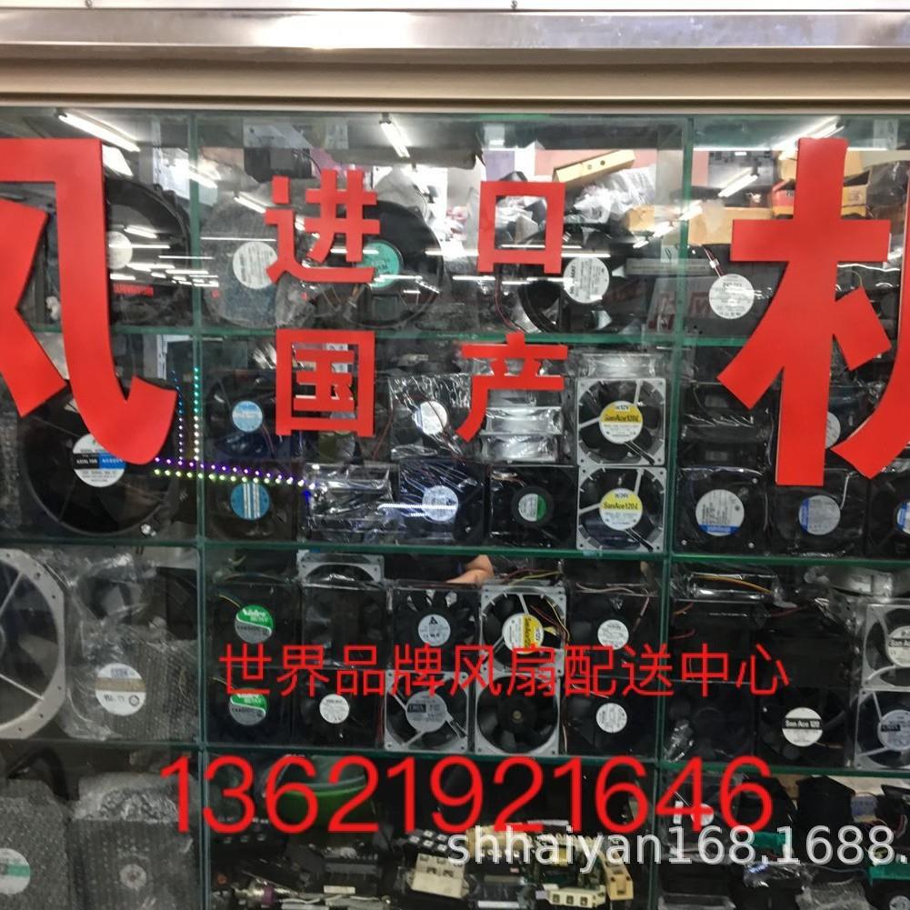 G21070HA2BL九龙G21070HA3 200FZY-D G21070HA6BL电焊机散热风扇