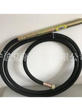 110V 1100W 16000RPM 转速 振动棒 偏心振动棒 38MM 棒头
