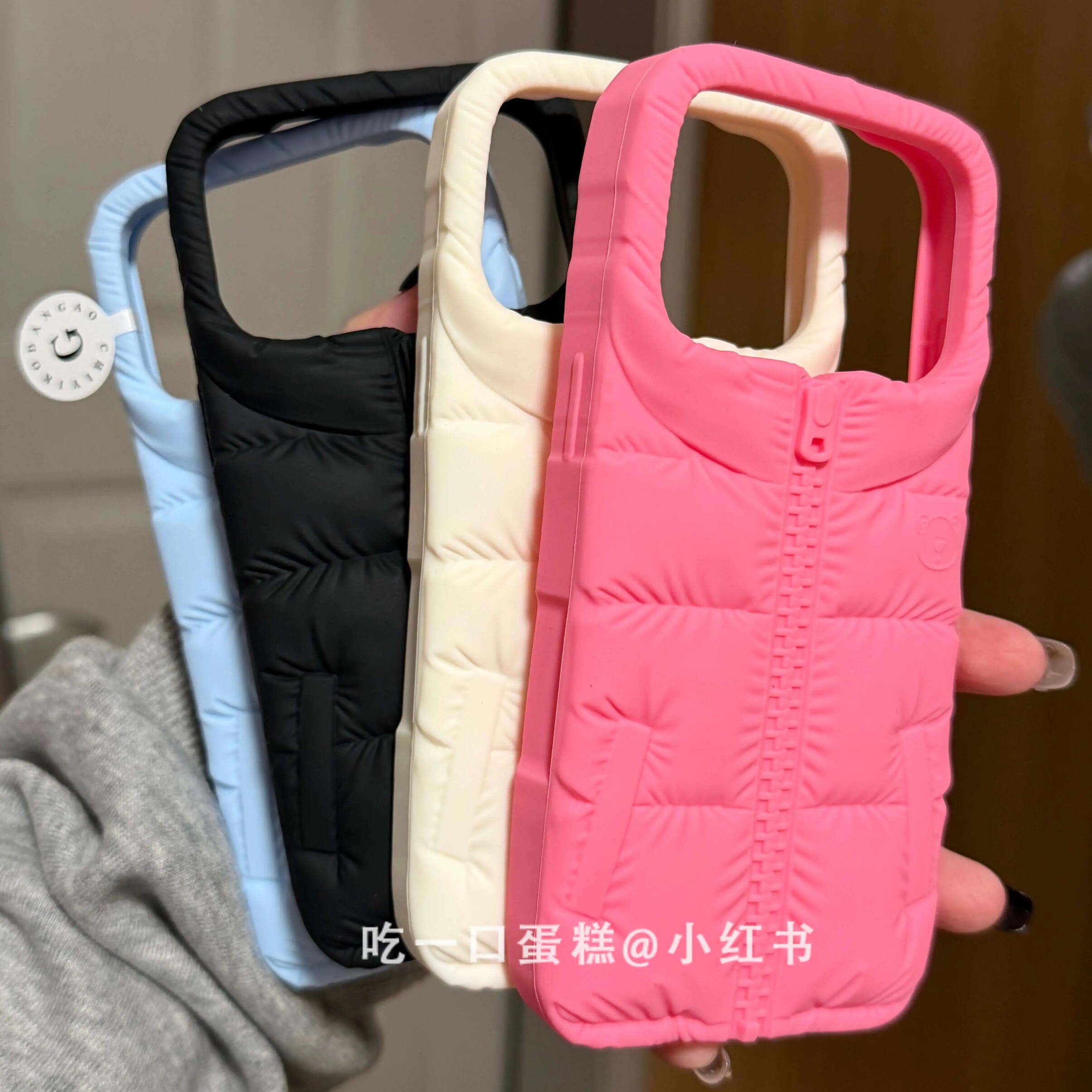 雨柠白黑蓝粉色羽绒服适用18promax手机壳iphone17新款16日韩个性创意简约小众15防摔保护套