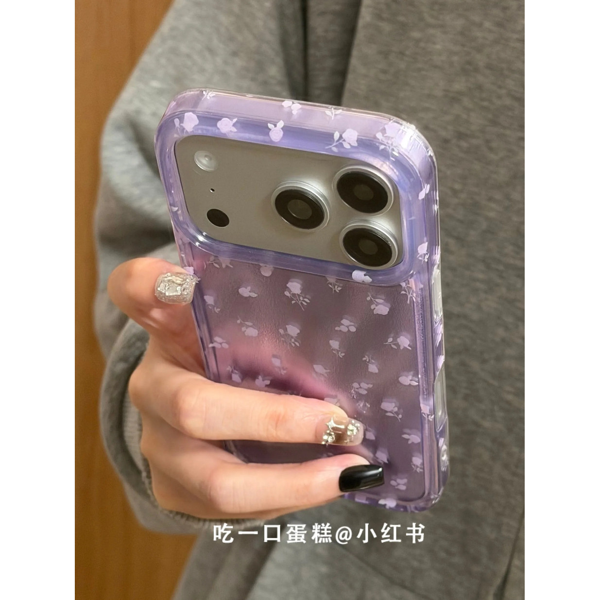 雨柠紫底极光褶皱紫色花朵适用苹果17promax手机壳iphone16新款15小清新日韩ins个性创意14防摔保护套