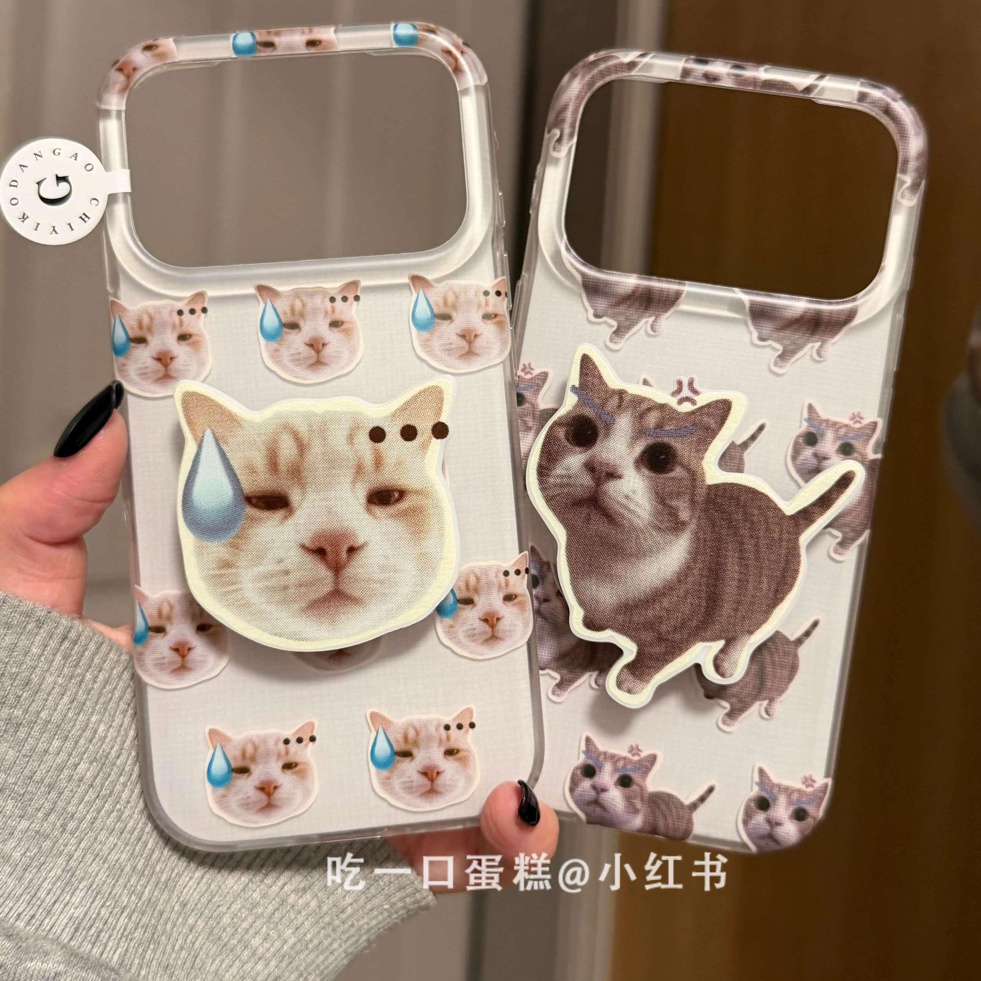 雨柠白底尴尬生气猫咪支架适用17promax手机壳iphone16新款15卡通日韩INS可爱个性创意14防摔保护套