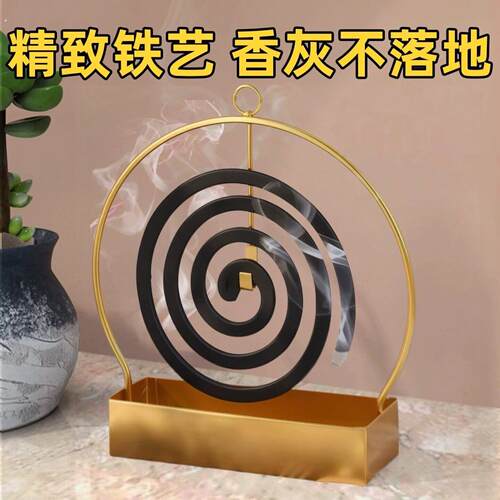 蚊香盆托盘蚊香支架家用卧室蚊香托盘创意简约型铁艺挂式蚊香架子