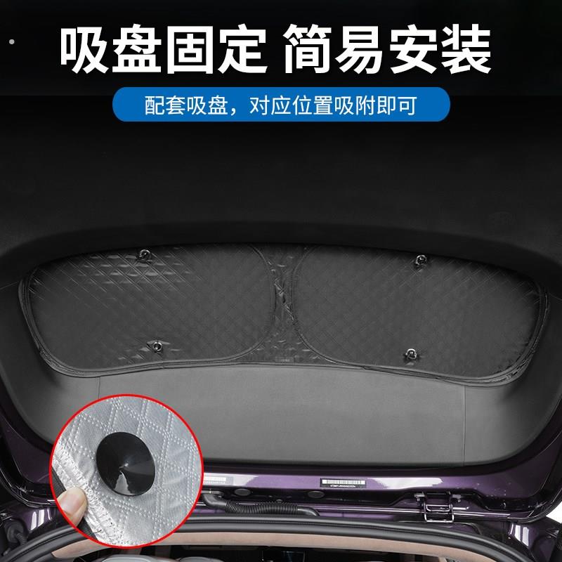 适用于阿维塔07专用遮阳帘改装汽车前遮阳挡侧窗防晒隔热后窗配件