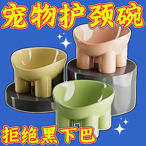 新款宠物碗马卡龙色象腿护颈碗高脚斜口饮水防打翻狗狗碗猫咪饭碗