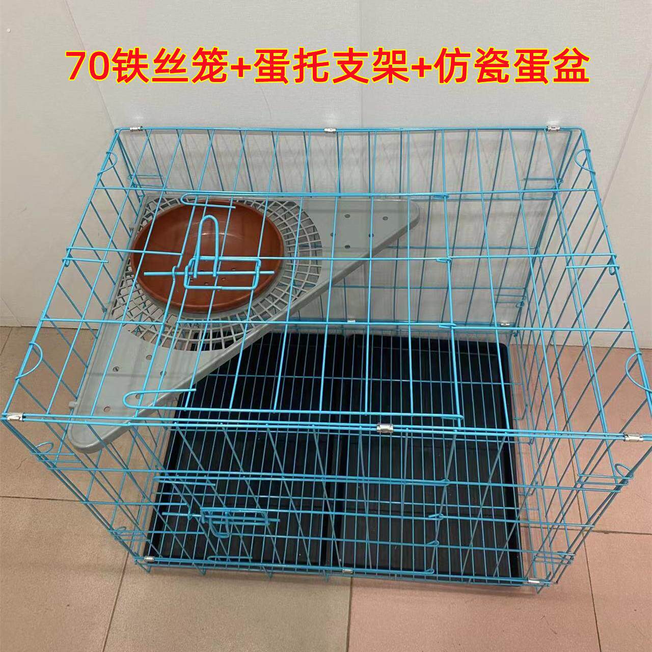 养小鸡笼子/鸽子笼/兔笼子/鸟笼子/运输笼/养殖笼/配对笼/铁丝笼