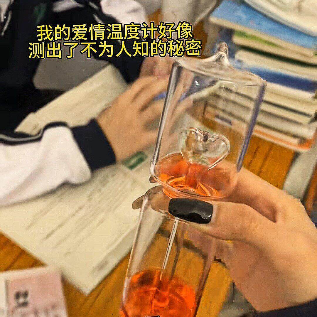 爱情温度计手持升温爱心可以沸腾的趣味工艺礼品摆饰喷水玻璃手中