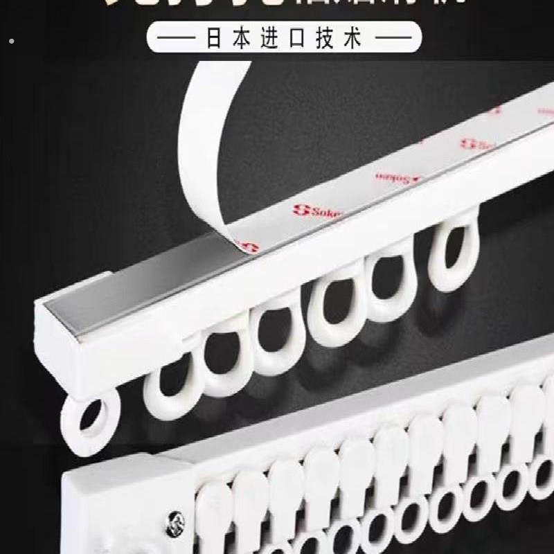免打孔汽车窗帘可弯曲纳米轨道电动汽车三轮车卡车滑挖掘机滑粘轨