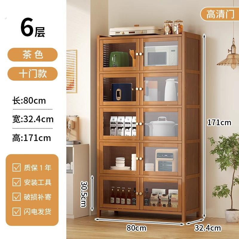 餐柜厨房整体橱柜客厅置物柜带门靠墙一体收纳柜家用多层防尘置物