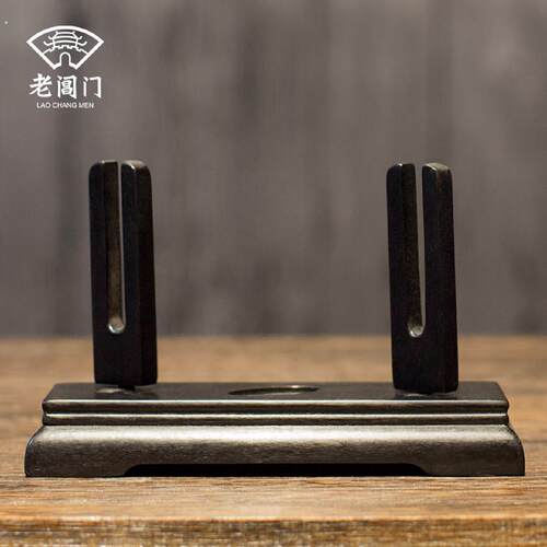 折扇架黑黄檀双插头扇子专用配件折扇架扇拖可拆卸扇撑底座工艺