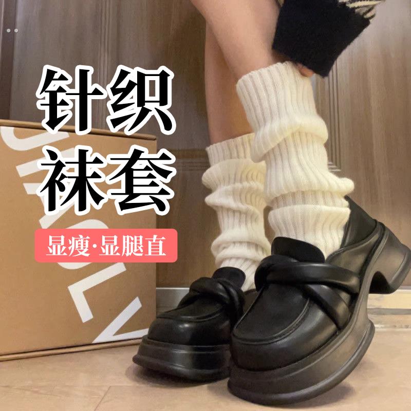 雪地靴秋冬显瘦堆堆袜短袜针织袜套百搭宽松小腿袜日系中筒长筒袜