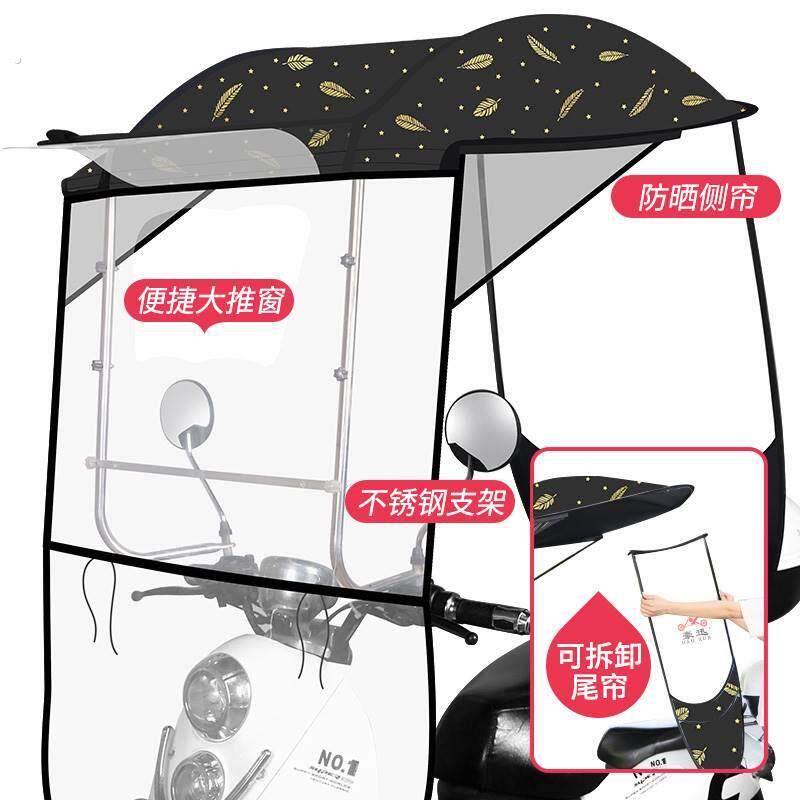 电动车雨棚蓬新款摩托车不锈钢保险杠棚踏板车加固遮挡雨风防晒罩