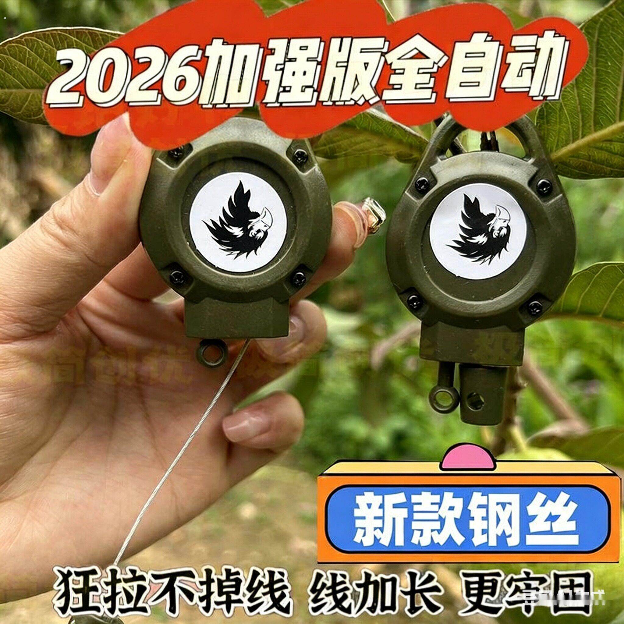 全自动回弹户外新款钢丝感应式便携钥匙扣强力易拉扣2025年多功能