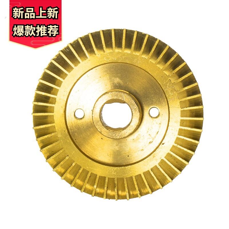 家用自动泵增压泵扁轴铜叶轮管道泵旋涡泵自吸泵铜水叶轮水泵配件
