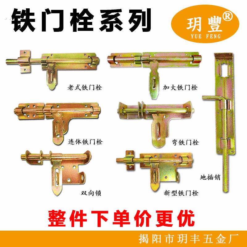 加厚加粗大铁门插销门栓新型双门左右门扣插销焊接门栓左右插销
