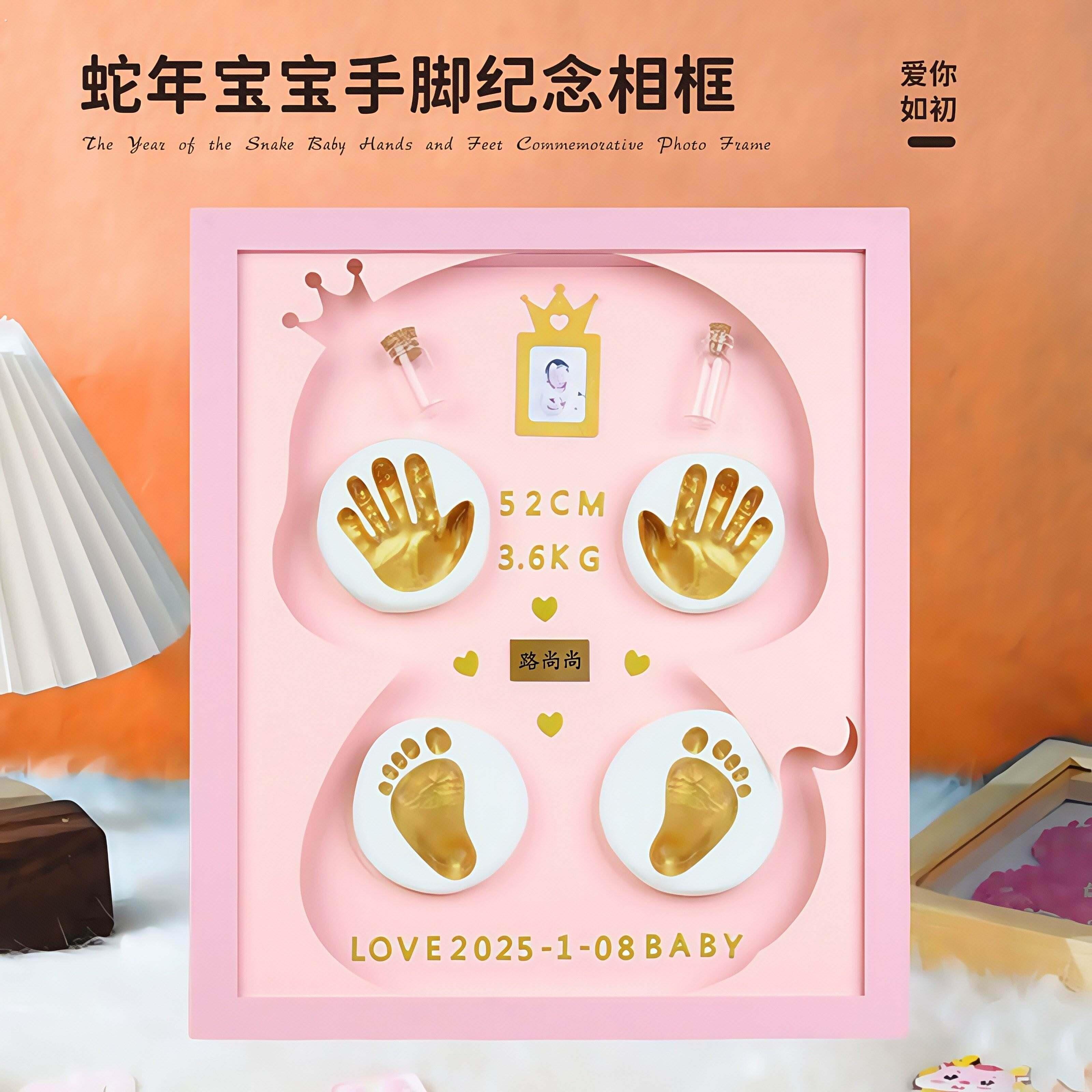 脐带储存瓶胎毛收藏盒手脚印婴儿保存盒新生的儿蛇宝宝纪念相框