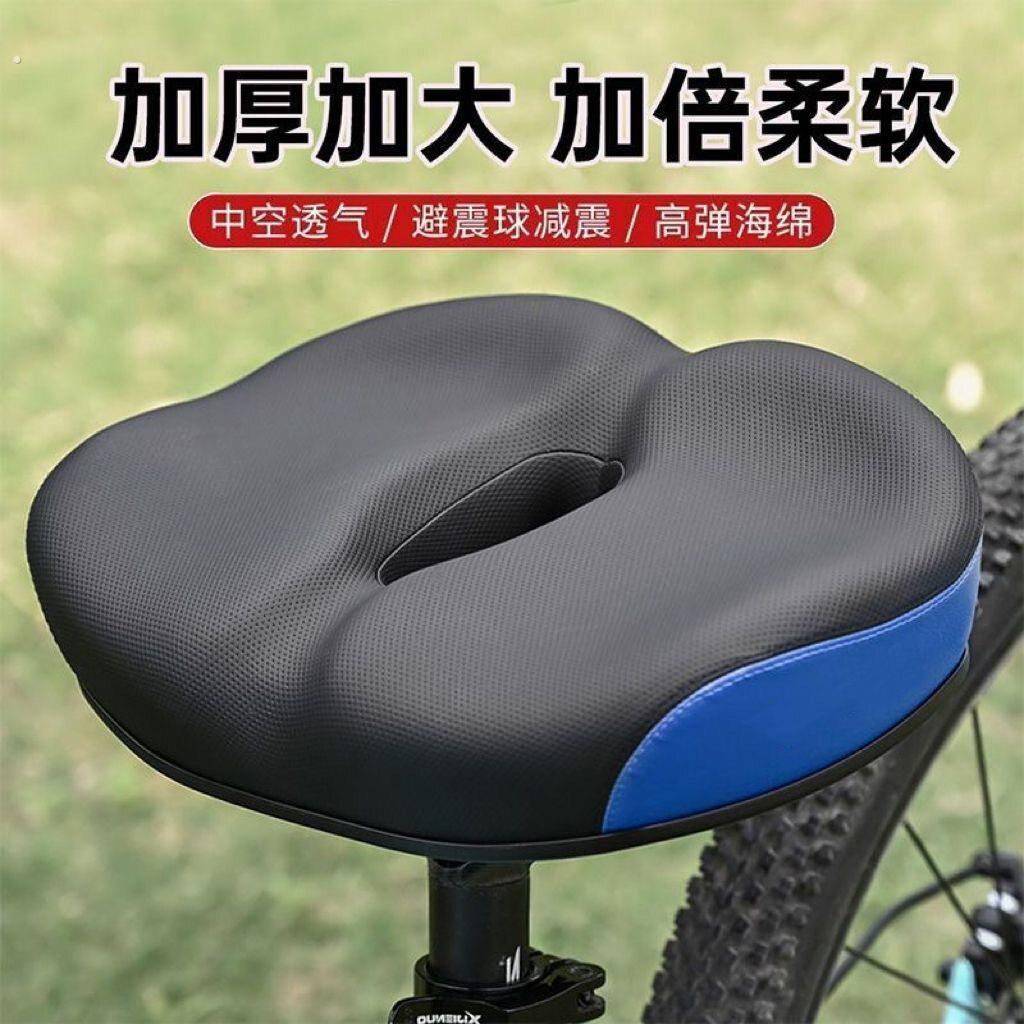 自行车坐垫加宽加大超软鞍座减震中空透气山地单车座配件防屁股痛