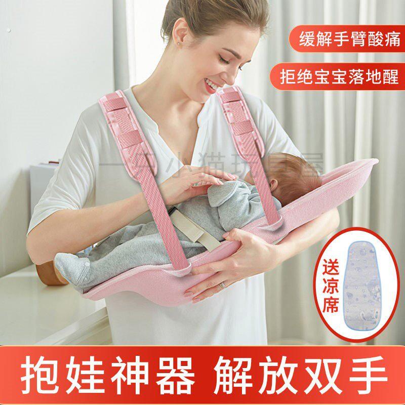 婴儿抱抱托抱娃神器解放双手外出斜抱背带夏天宝宝抱娃娃哺乳枕