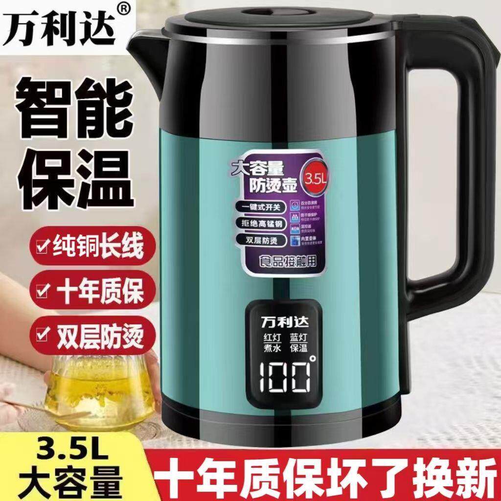 加厚保温烧水壶家用耐用快煮热水壶304开水壶自动断电