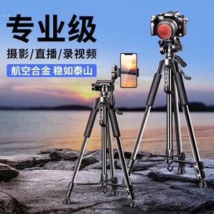 2025新款手机直播支架三脚架落地式带补光灯双机位户外设备全套拍