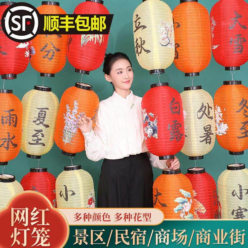 24防水节气灯笼定制古风中式挂饰装饰连串市集发光户外国风民宿