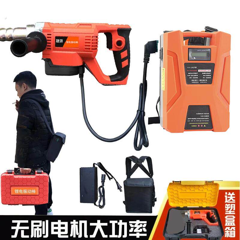 锂电混凝土振动棒充电手持电动水泥振捣棒手提超小型震动器工地