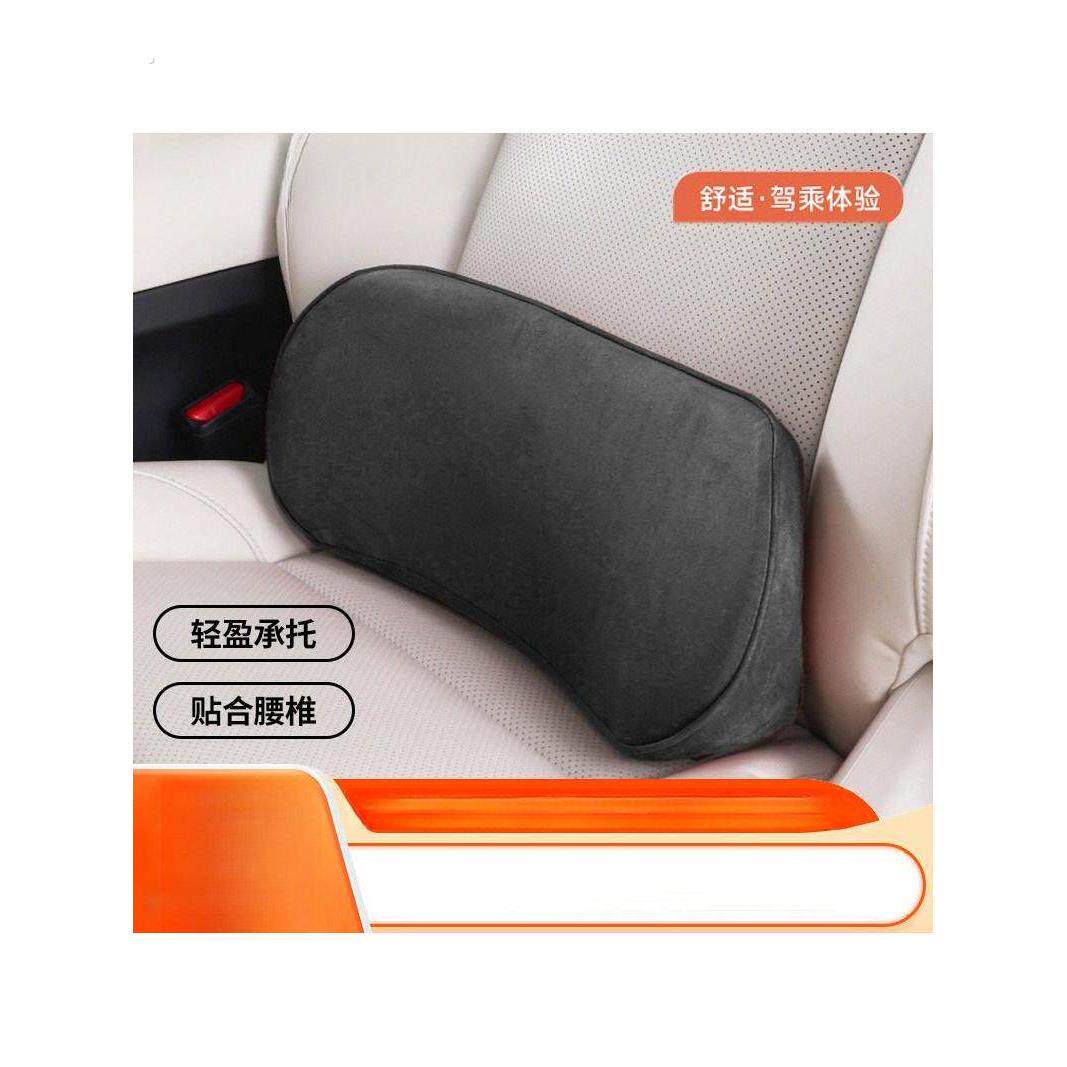 汽车腰靠靠垫薄款记忆棉小腰靠尾椎车载靠枕护腰座椅支撑头枕护颈