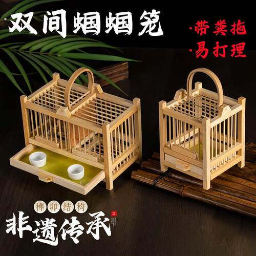蝈蝈笼子别墅精品榫卯高端观赏展示竹笼蛐蛐饲养笼油葫芦蟋蟀专用