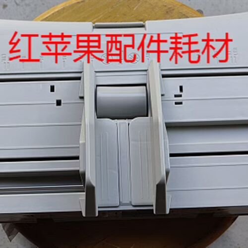 适用富士通fi5650 5750 fi-6670 6770 6750S进纸板拖走出托盘接放