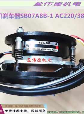 热销SIMEX0.55KW电机煞车线圈 煞车制动器减速机配件工机电机煞车