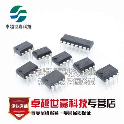 全新 UC3842/3843/3844/2845/3845/3846AN/BN KA3842 PWM电源芯片