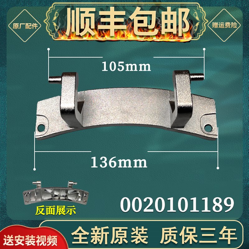 适用海尔滚筒洗衣机门铰链@G1012HB76S-BX76WU1-BX66G门合页配件