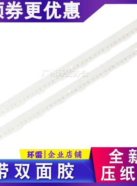 适用EPSONPLQ20K压纸片PLQ30K压纸杆挡纸片压纸条PLQ90K塑料透明