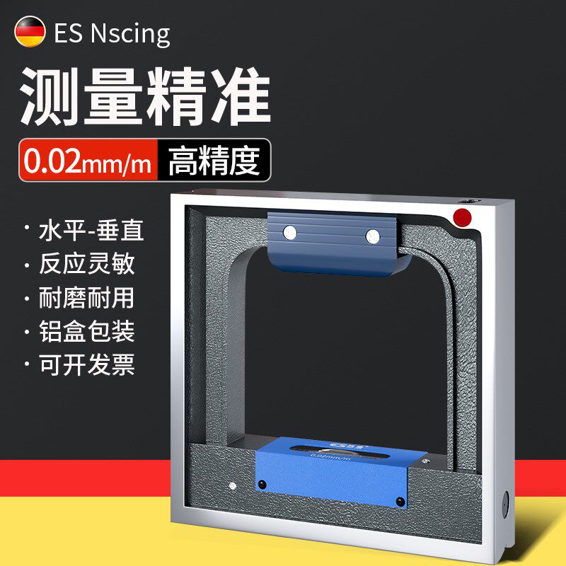 框式水平仪200钳工条式水平仪高精度工业精密款台球机械机床导轨