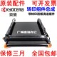 P5026 全新 M5526转印带 5521 P5018 京瓷TR5230转印组件 M5021