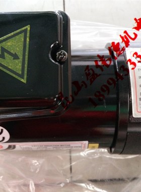 德大臻赏刀库刀盘电机北大亿大FME18 AEV250 1/3HP选刀马达1:20