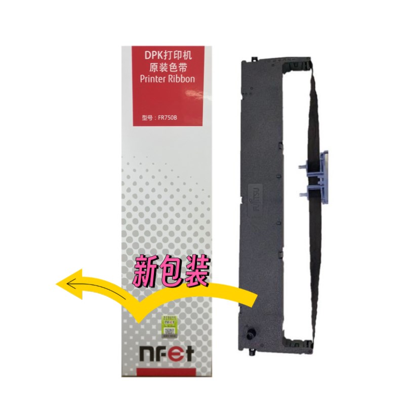 原装富士通FR750B色带DPK3180 615KII  6630K 6730K 6735K+色带架