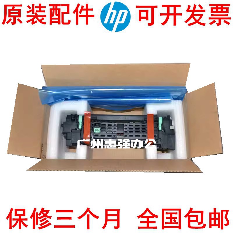 原装全新富士施乐CP305D CM305DF C2120 C1110定影组件 加热组件