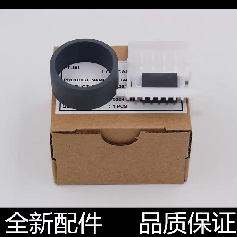 适用原装爱普生R1390 L1800搓纸轮L1300 1400 ME1100 1430进纸器