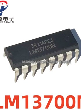 全新现货 LM13700N LM13700 双运算跨导放大器缓冲器 直插DIP-16