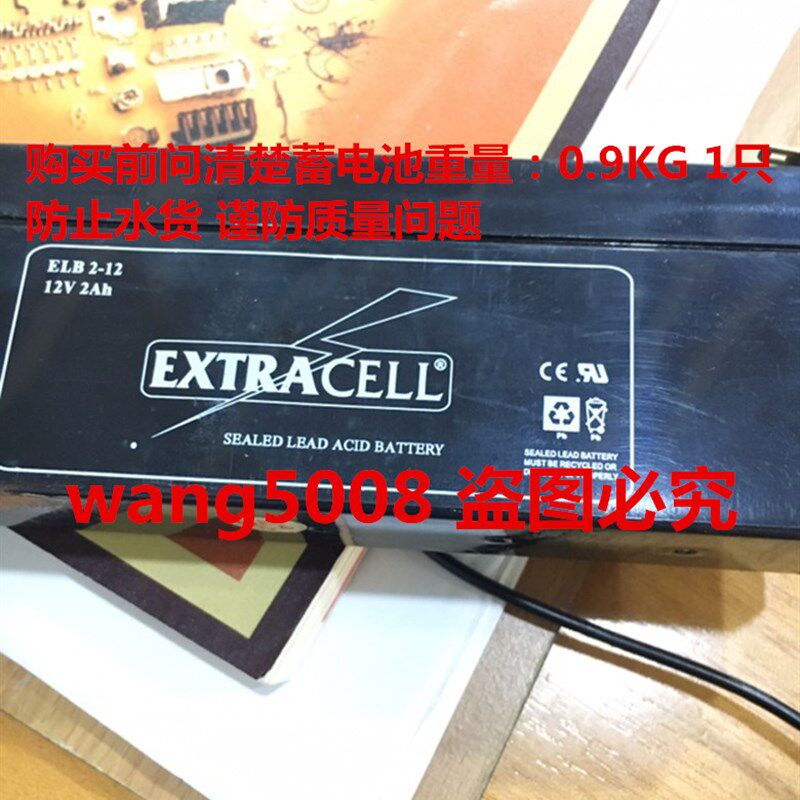 EXTRACELL蓄电池 ELB2-12 12V2AH仪器仪表 测量仪 精密仪器用电瓶