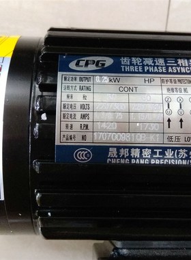 德大刀库电机亿大FME18 AEV250 1:8刀臂电机ATC换刀电机晟邦马达