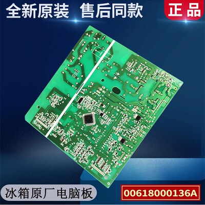 0061800136A海尔冰箱电脑板主板BCD-572WDENU1-571WDPF-642WDVMU1