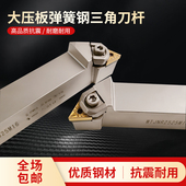 数控三角形外圆车刀杆加硬大压板刀柄弹簧钢WTJNR2020K16车床机夹