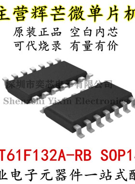 FT61F132A-RB 辉芒微FMD原装 61F132 SOP14 12位ADC PWM 61F132A