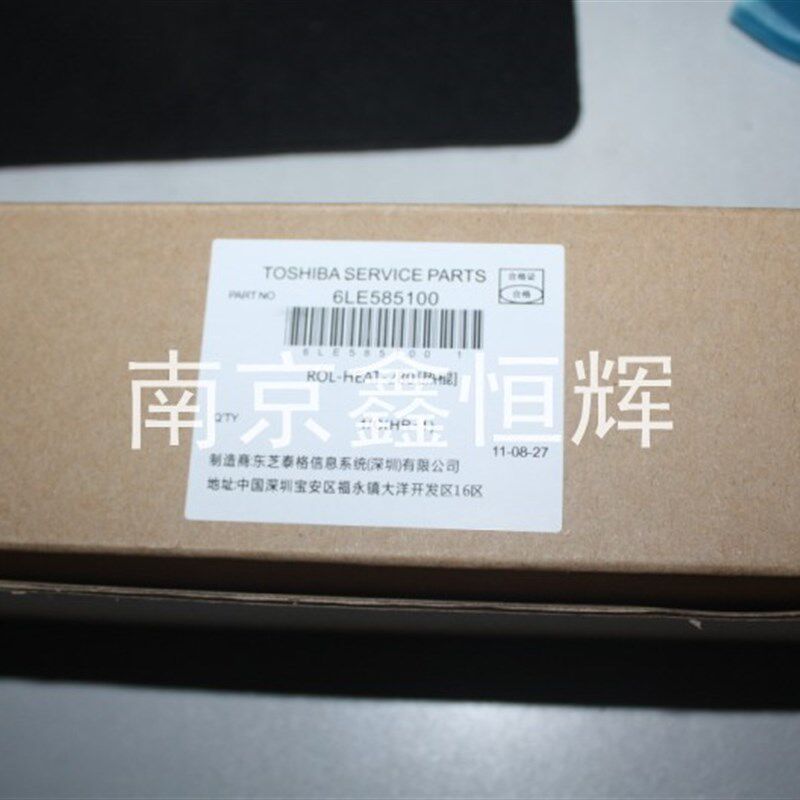 原装 东芝163 166 167 165 205  181 182 211 206 207 上辊 热辊